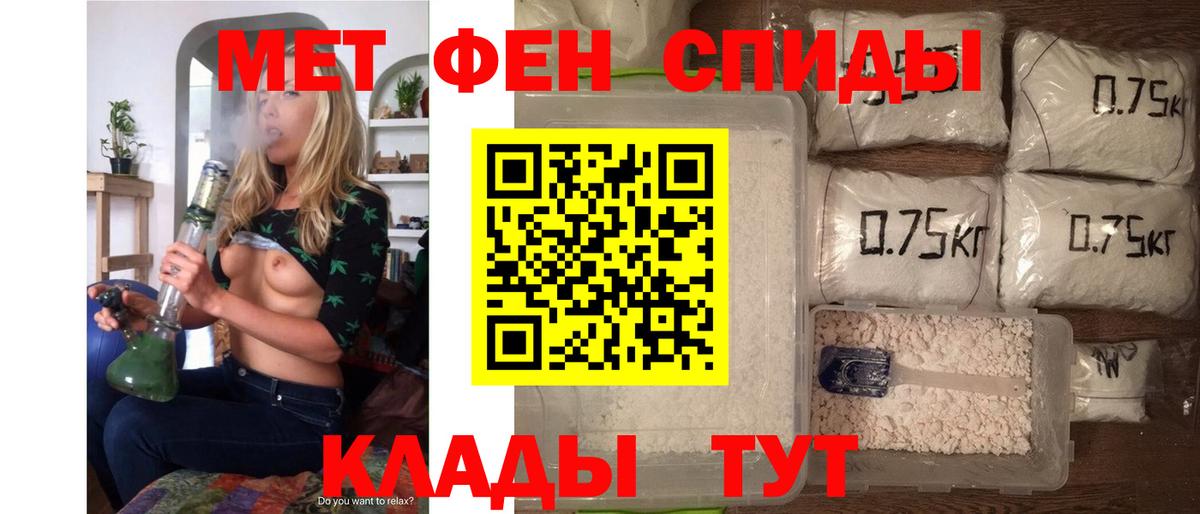Амфетамин  Вход с VPN  Калуга  АМФЕТАМИН  Amphetamine Premium 