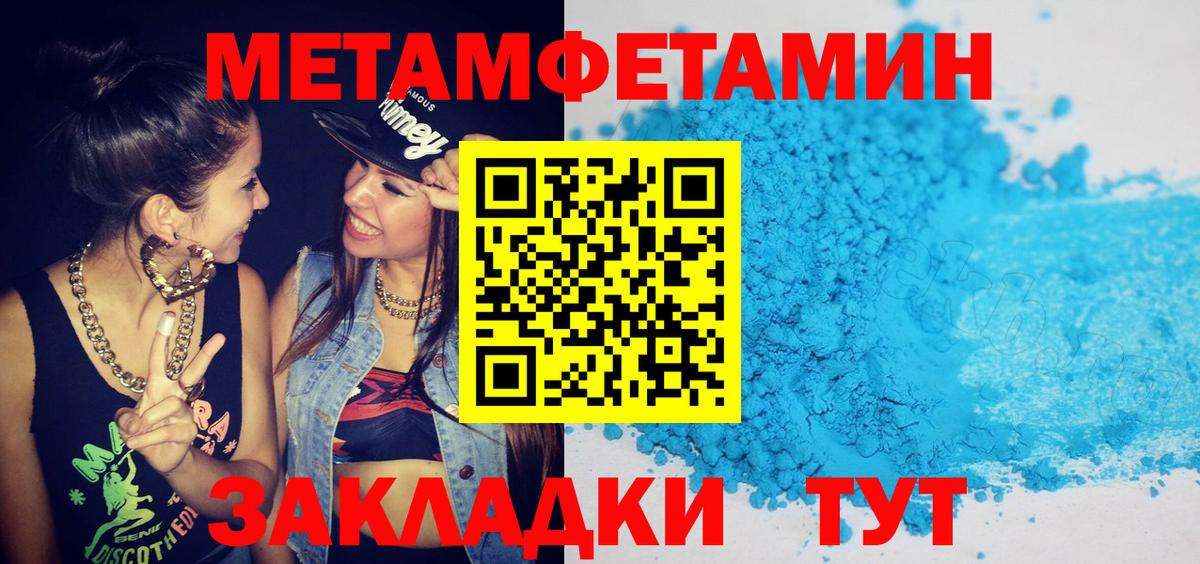 Амфетамин VHQ Калуга
