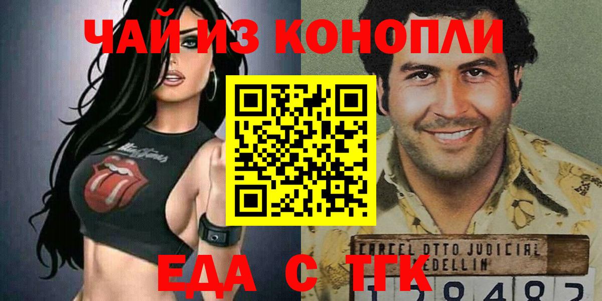 Марихуана  Лсд 25  Гашиш  ЭКСТАЗИ  АМФ   Меф кристаллы  Купить  Калуга  Вход с VPN 