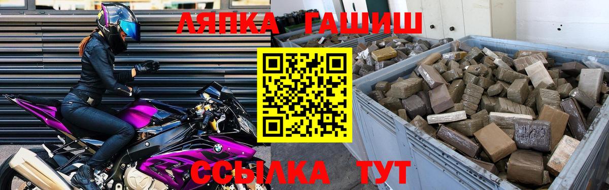 Калуга  Гашиш Изолятор  ГАШИШ  Вход с VPN  ГАШ Cannabis 