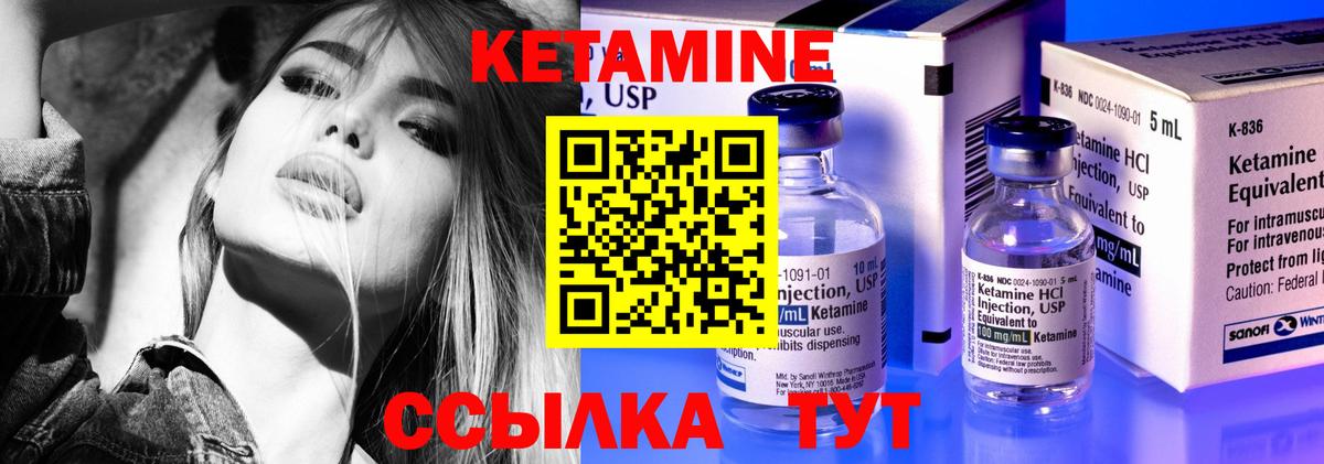 Калуга  Кетамин VHQ  Вход с VPN  Кетамин VHQ 