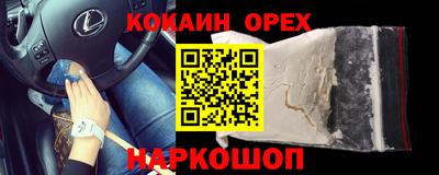 бутик Берёзовский