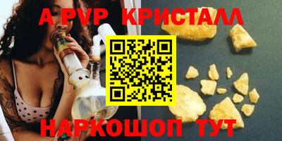 герыч Бийск