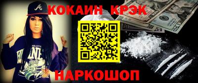 герыч Бийск