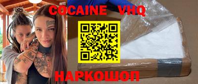 MDMA Premium VHQ Беслан