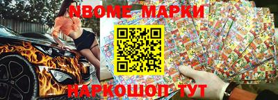герыч Бийск