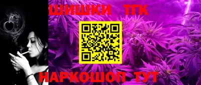 герыч Бийск