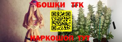 герыч Бийск