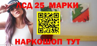 бутик Берёзовский