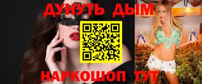 бутик Берёзовский