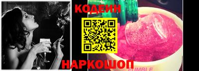 герыч Бийск