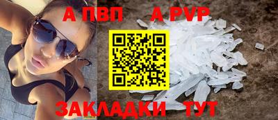 наркотики Ипатово