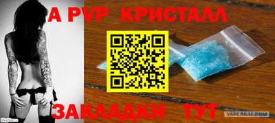 герыч Бийск