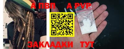 герыч Бийск