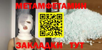 бутик Берёзовский