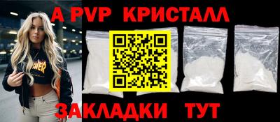 бутик Берёзовский