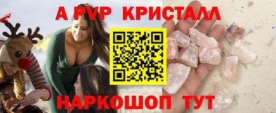 герыч Бийск