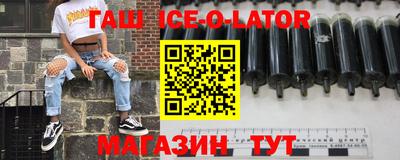 герыч Бийск