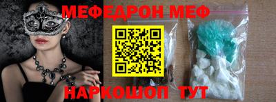 герыч Бийск