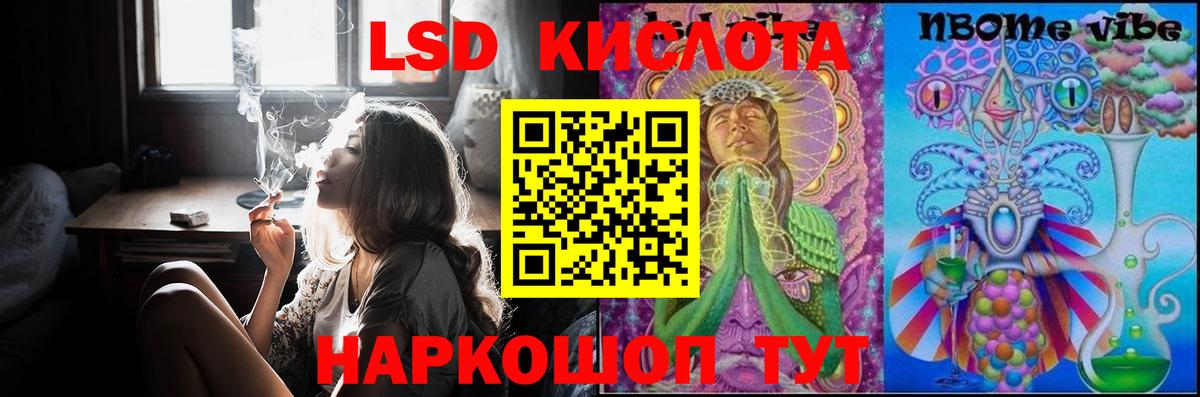 Калуга  Лсд 25 экстази  МЕГА сайт  LSD-25 экстази ecstasy  Лсд 25 экстази кислота  Вход с VPN 