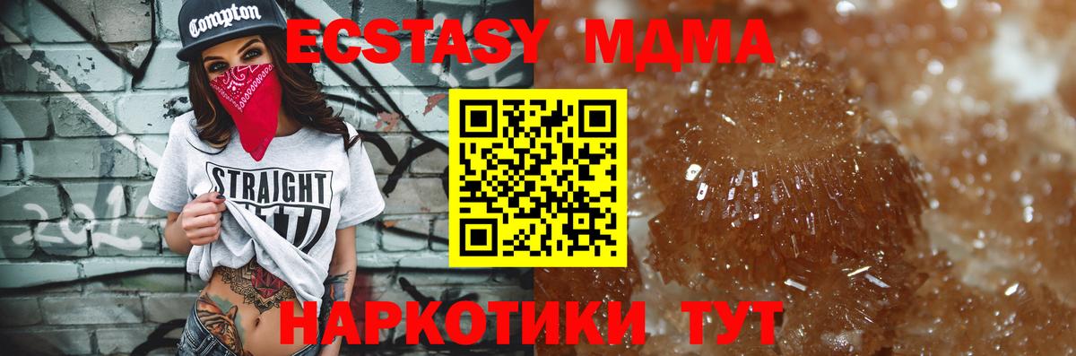 MDMA crystal  Вход с VPN  Калуга  MDMA Molly 