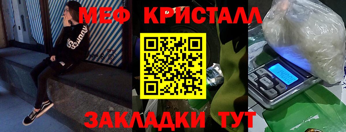 Калуга  МЯУ-МЯУ 4 MMC  МЯУ-МЯУ VHQ  МЕФ  Вход с VPN  Меф 