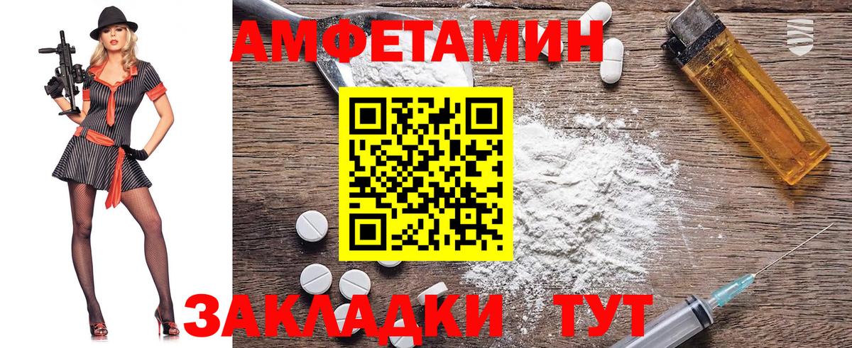 Метамфетамин мет Калуга