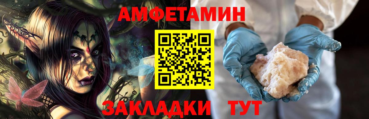 Калуга  Первитин винт  Вход с VPN 