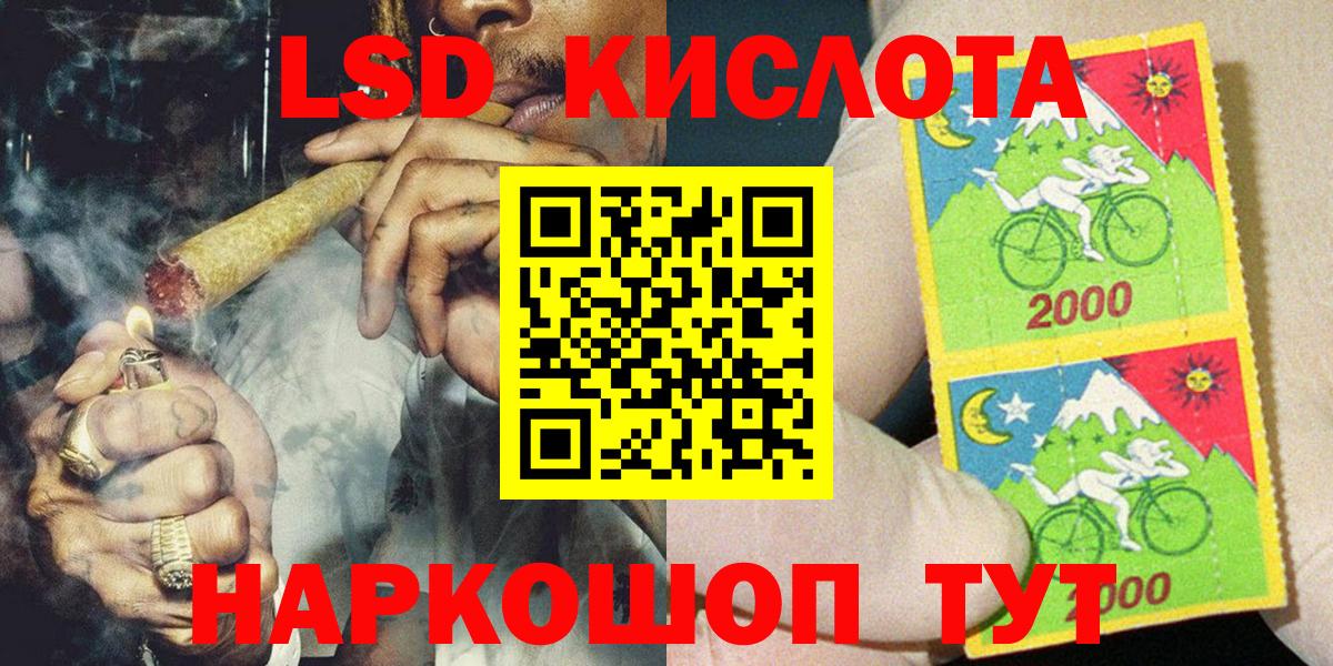 Наркотические марки 1500мкг Калуга